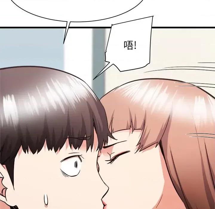 寄住姐姐家 寄住姐姐家-第 33 话 第128页