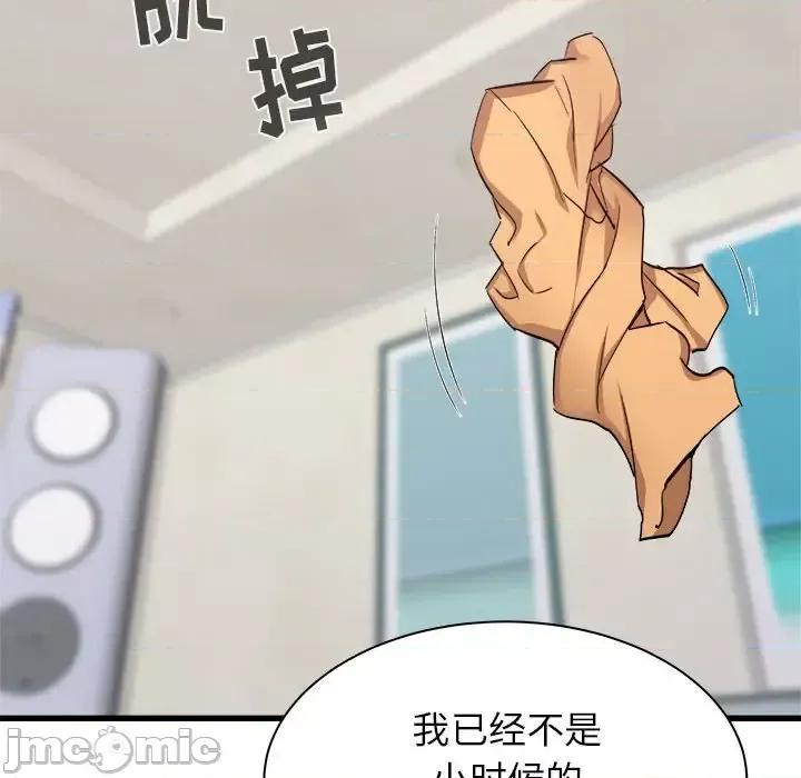 寄住姐姐家 寄住姐姐家-第 33 话 第150页