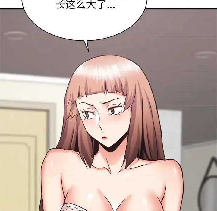 寄住姐姐家 寄住姐姐家-第 33 话 第152页