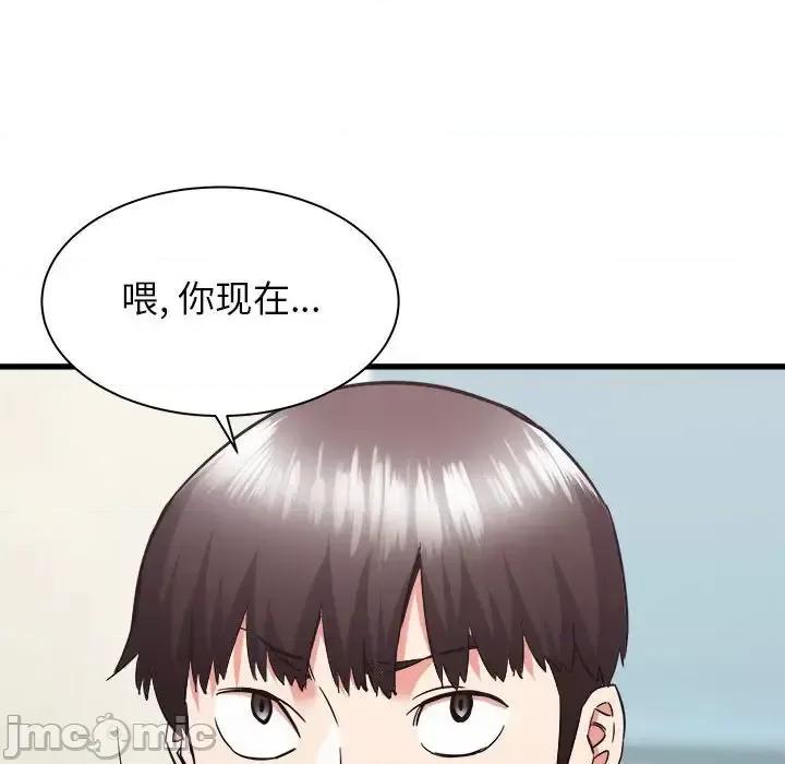 寄住姐姐家 寄住姐姐家-第 33 话 第155页