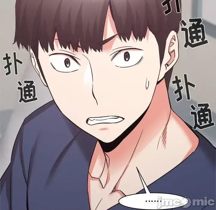 寄住姐姐家 寄住姐姐家-第 33 话 第160页