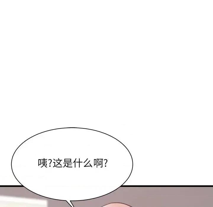 寄住姐姐家 寄住姐姐家-第 34 话 第26页
