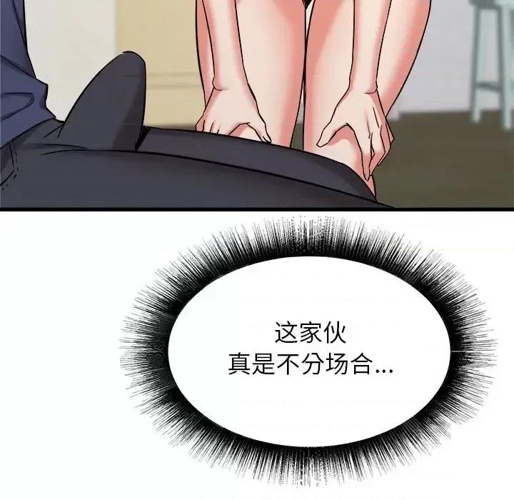 寄住姐姐家 寄住姐姐家-第 34 话 第28页