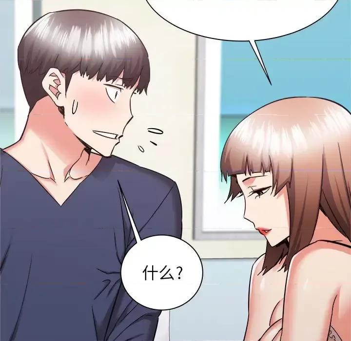 寄住姐姐家 寄住姐姐家-第 34 话 第34页