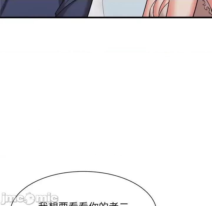 寄住姐姐家 寄住姐姐家-第 34 话 第35页