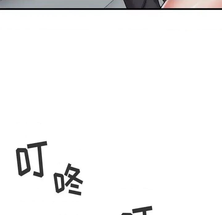 寄住姐姐家 寄住姐姐家-第 34 话 第53页