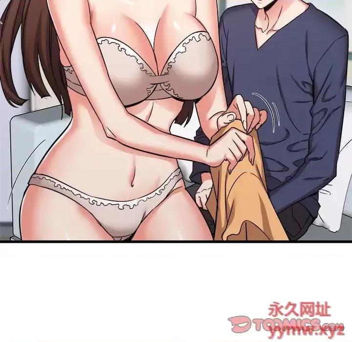 寄住姐姐家 寄住姐姐家-第 34 话 第57页