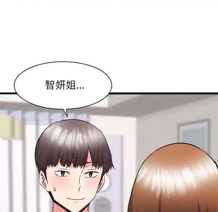 寄住姐姐家 寄住姐姐家-第 34 话 第64页