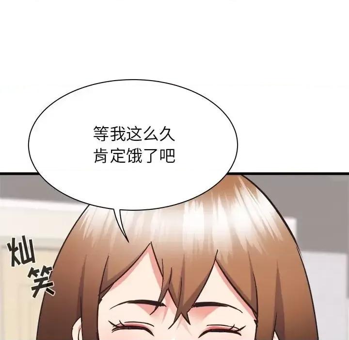 寄住姐姐家 寄住姐姐家-第 34 话 第66页