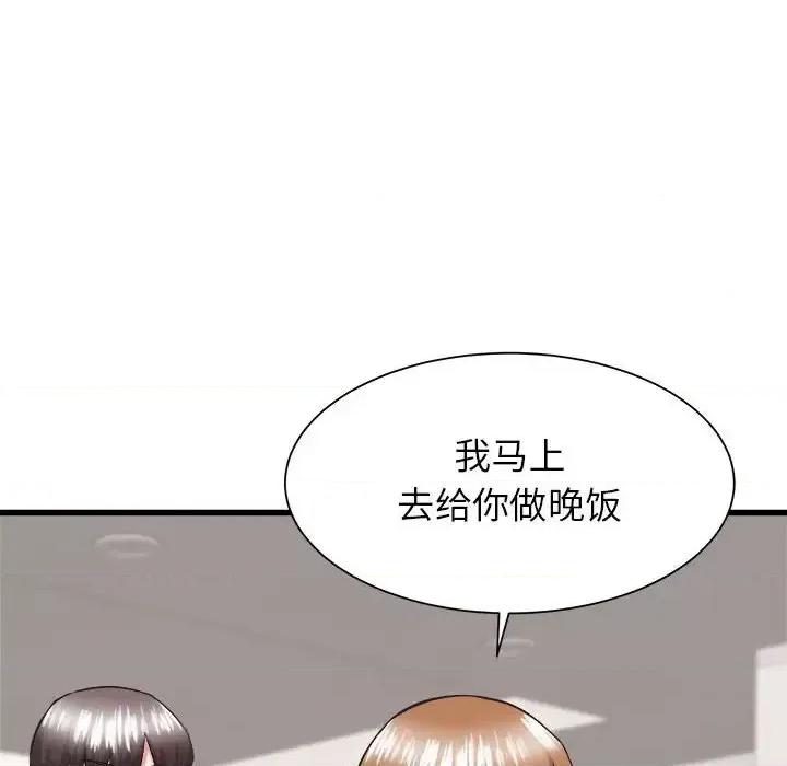寄住姐姐家 寄住姐姐家-第 34 话 第68页