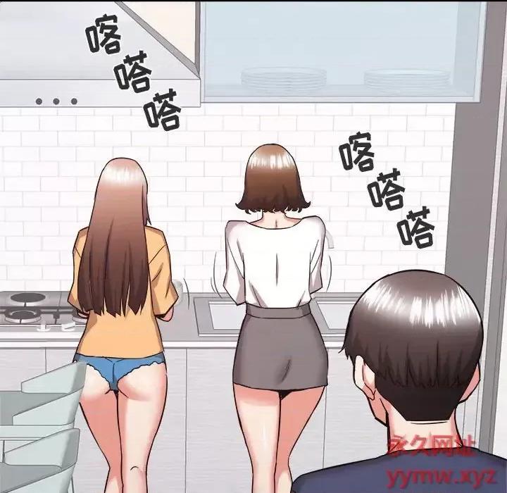 寄住姐姐家 寄住姐姐家-第 34 话 第73页