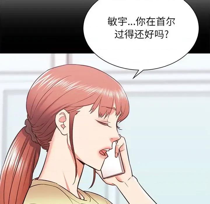 寄住姐姐家 寄住姐姐家-第 34 话 第78页