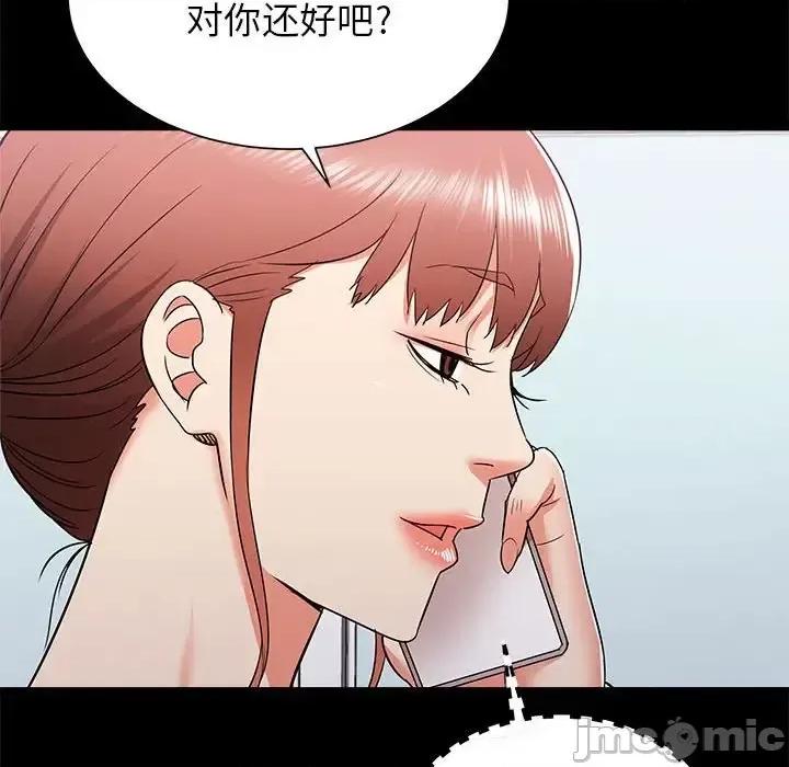 寄住姐姐家 寄住姐姐家-第 34 话 第80页