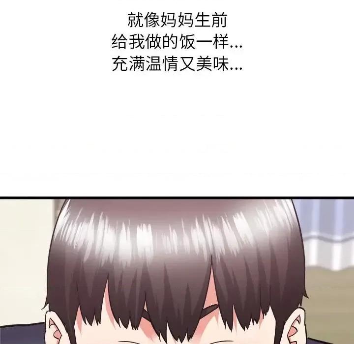 寄住姐姐家 寄住姐姐家-第 34 话 第94页