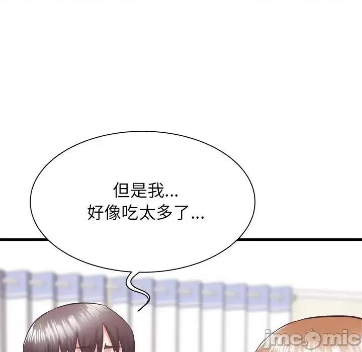 寄住姐姐家 寄住姐姐家-第 34 话 第100页