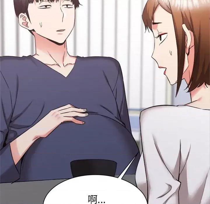 寄住姐姐家 寄住姐姐家-第 34 话 第101页