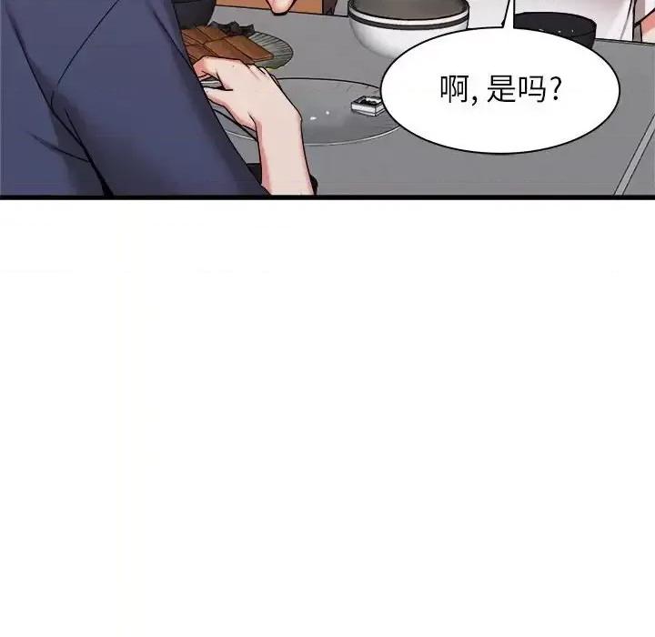 寄住姐姐家 寄住姐姐家-第 34 话 第104页