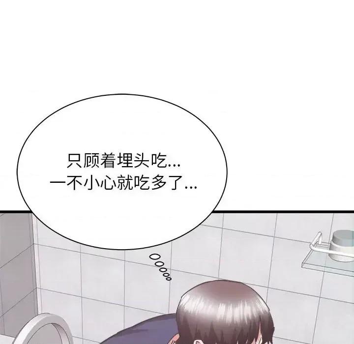 寄住姐姐家 寄住姐姐家-第 34 话 第107页