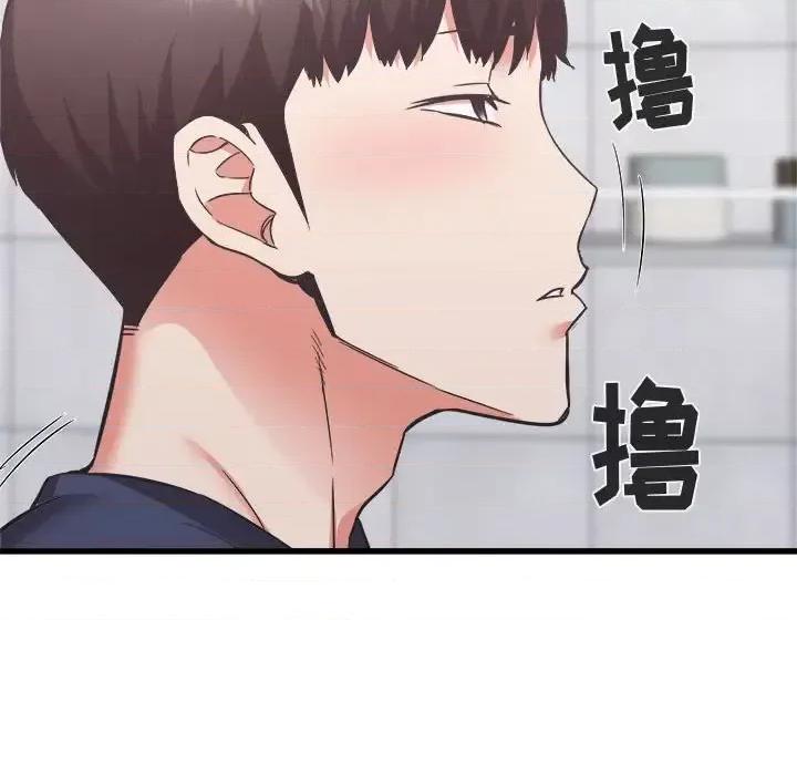 寄住姐姐家 寄住姐姐家-第 34 话 第117页