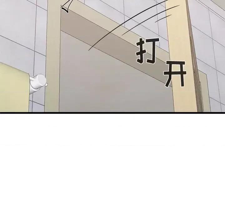 寄住姐姐家 寄住姐姐家-第 34 话 第119页