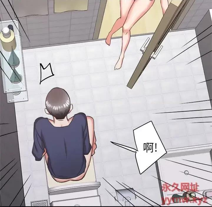 寄住姐姐家 寄住姐姐家-第 34 话 第121页