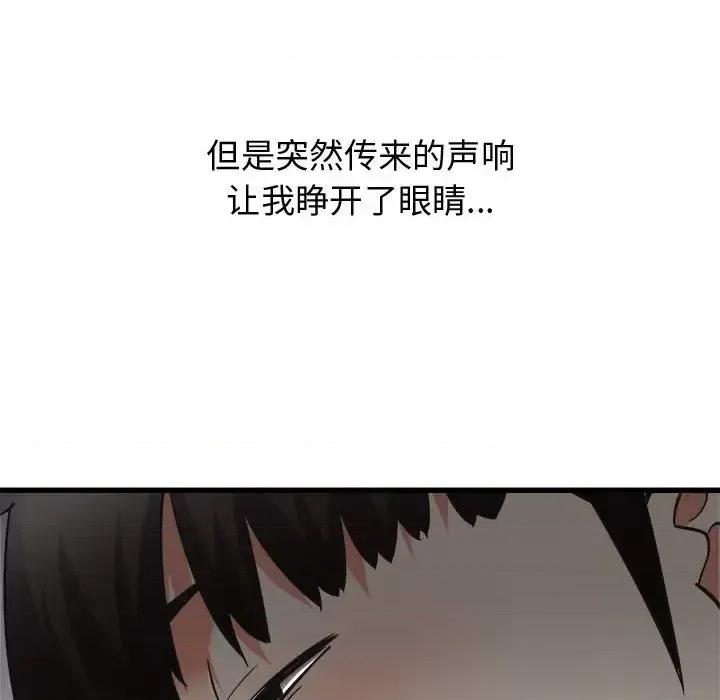 寄住姐姐家 寄住姐姐家-第 34 话 第153页