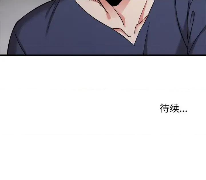 寄住姐姐家 寄住姐姐家-第 34 话 第162页