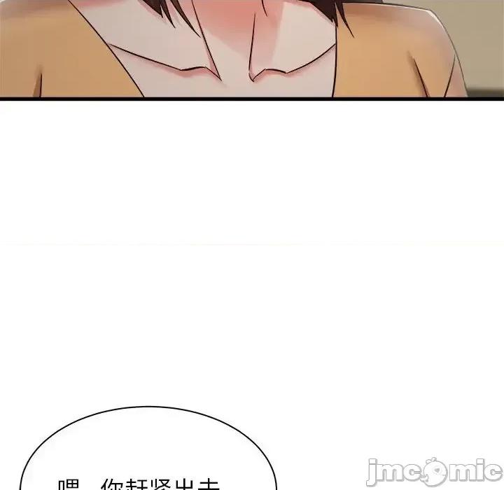 寄住姐姐家 寄住姐姐家-第 35 话 第20页