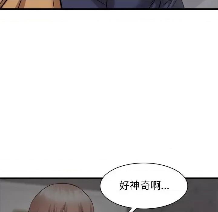 寄住姐姐家 寄住姐姐家-第 35 话 第22页