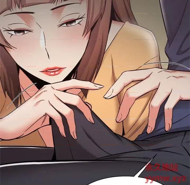 寄住姐姐家 寄住姐姐家-第 35 话 第29页