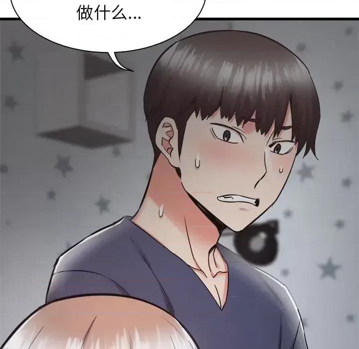 寄住姐姐家 寄住姐姐家-第 35 话 第31页
