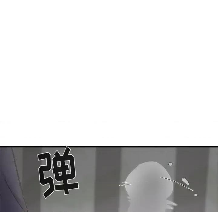 寄住姐姐家 寄住姐姐家-第 35 话 第43页