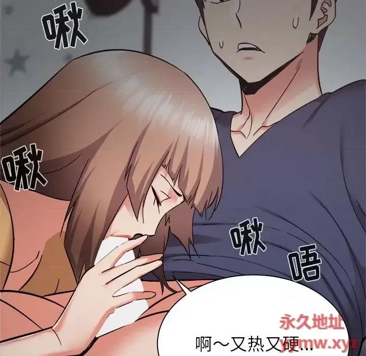 寄住姐姐家 寄住姐姐家-第 35 话 第48页