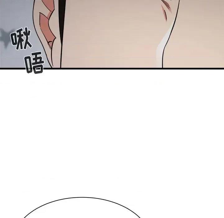 寄住姐姐家 寄住姐姐家-第 35 话 第54页