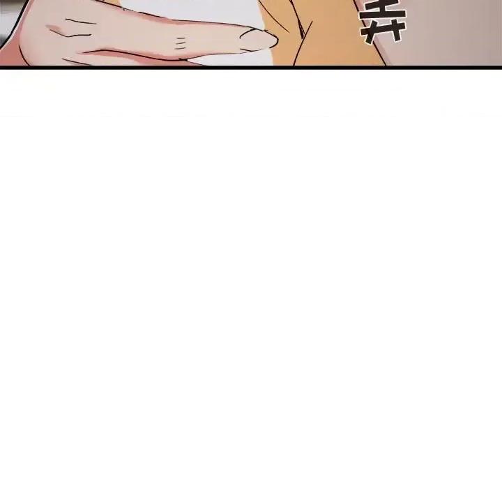 寄住姐姐家 寄住姐姐家-第 35 话 第56页
