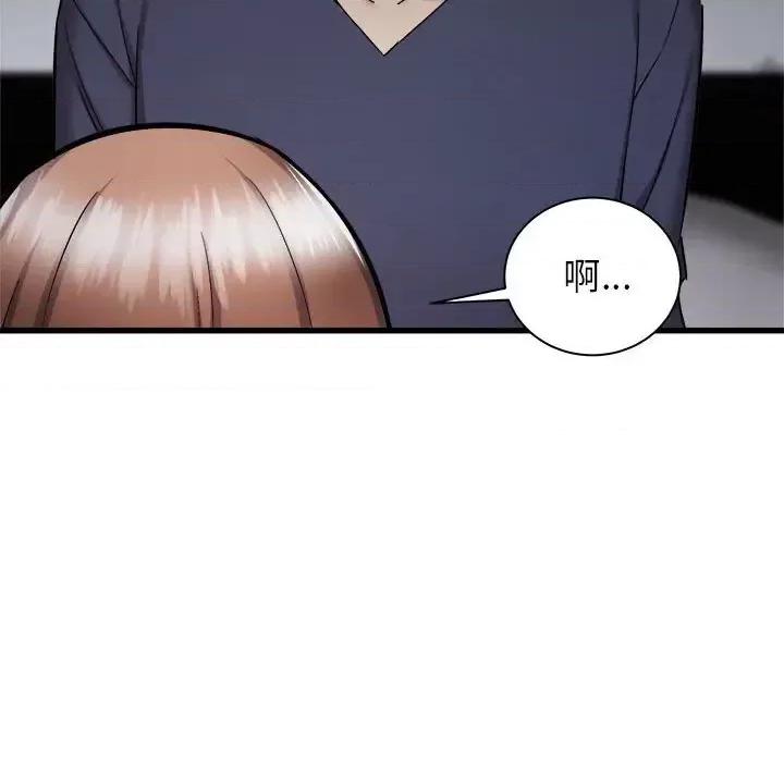寄住姐姐家 寄住姐姐家-第 35 话 第58页