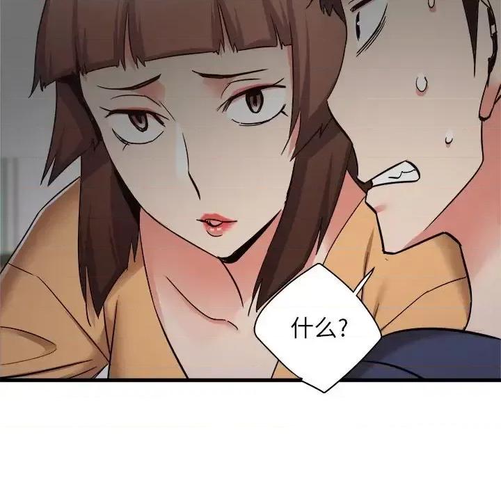 寄住姐姐家 寄住姐姐家-第 35 话 第62页