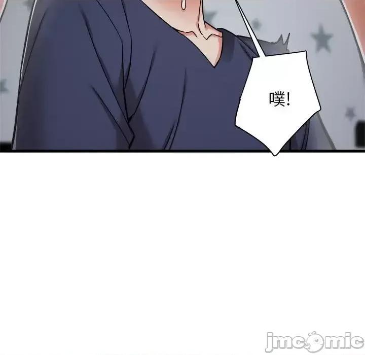 寄住姐姐家 寄住姐姐家-第 35 话 第70页