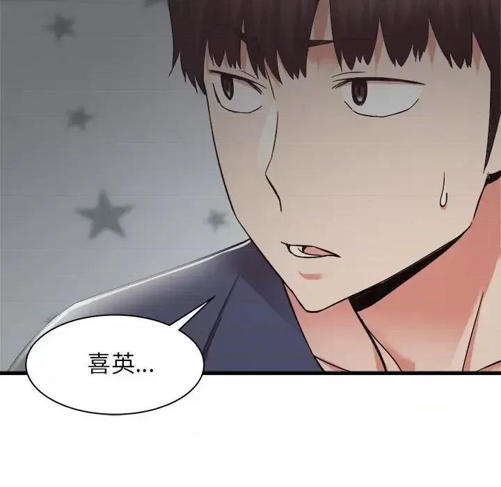 寄住姐姐家 寄住姐姐家-第 35 话 第86页
