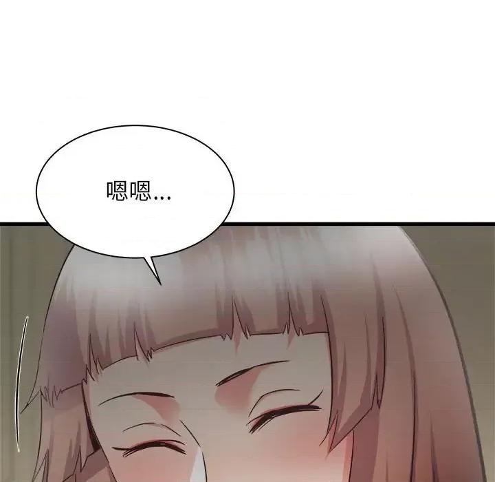 寄住姐姐家 寄住姐姐家-第 35 话 第91页