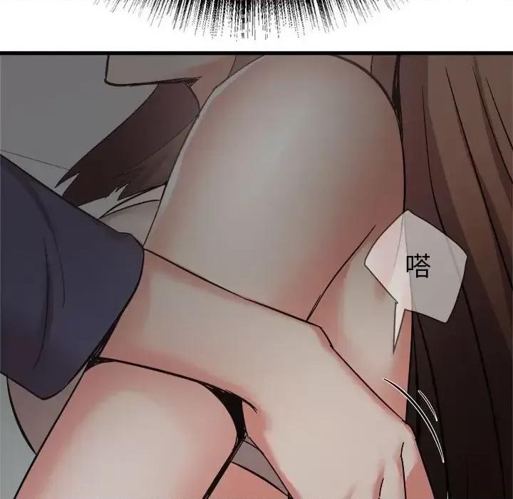 寄住姐姐家 寄住姐姐家-第 35 话 第103页