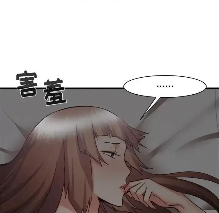 寄住姐姐家 寄住姐姐家-第 35 话 第109页