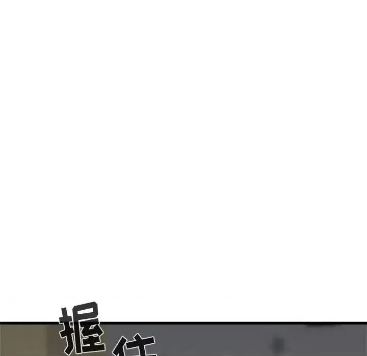 寄住姐姐家 寄住姐姐家-第 35 话 第118页