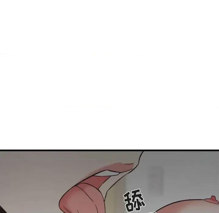 寄住姐姐家 寄住姐姐家-第 35 话 第128页