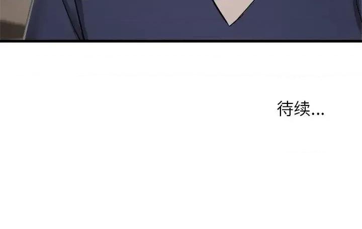 寄住姐姐家 寄住姐姐家-第 35 话 第152页