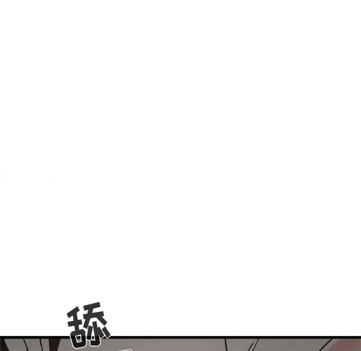 寄住姐姐家 寄住姐姐家-第 36 话 第47页