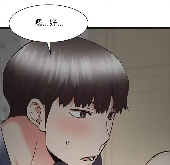 寄住姐姐家 寄住姐姐家-第 36 话 第54页