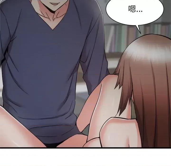 寄住姐姐家 寄住姐姐家-第 36 话 第61页