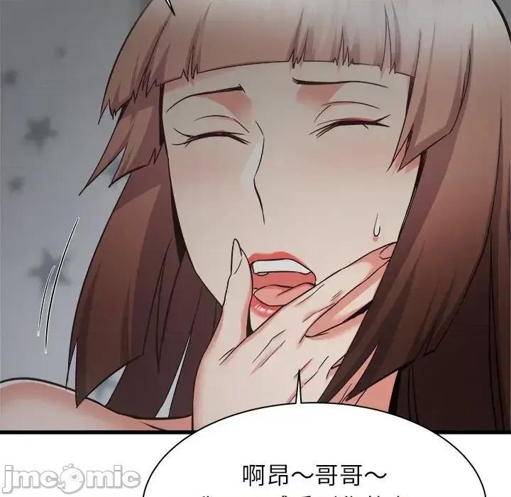 寄住姐姐家 寄住姐姐家-第 36 话 第65页