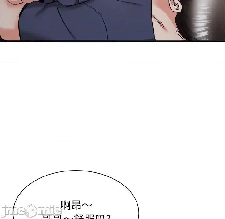 寄住姐姐家 寄住姐姐家-第 36 话 第100页